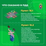 Медиапроект_Безопасность детей-пассажиров