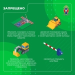 Медиапроект_Безопасность детей-пассажиров