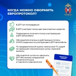 Медиапроект_Безопасность детей-пассажиров