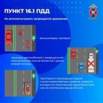 dvizhenie-po-avtomagistrali-4