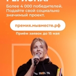 rus_maket-960h1600