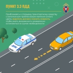 Медиапроект_спецсигнал