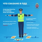 Медиапроект_Безопасность детей-пассажиров