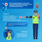 Медиапроект_Безопасность детей-пассажиров