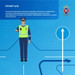 Медиапроект_Безопасность детей-пассажиров