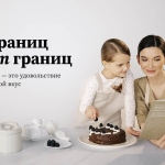 mama-i-doch-belyj-fon-1280h720-72ppi-rgb-1