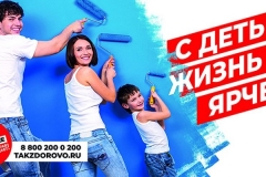 reproduction-c1