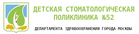 Оказание стоматологической помощи детям в праздничные дни с 7 по 9 марта 2026 года Оказание стоматологической помощи детям в праздничные дни с 7 по 9 марта 2026 года