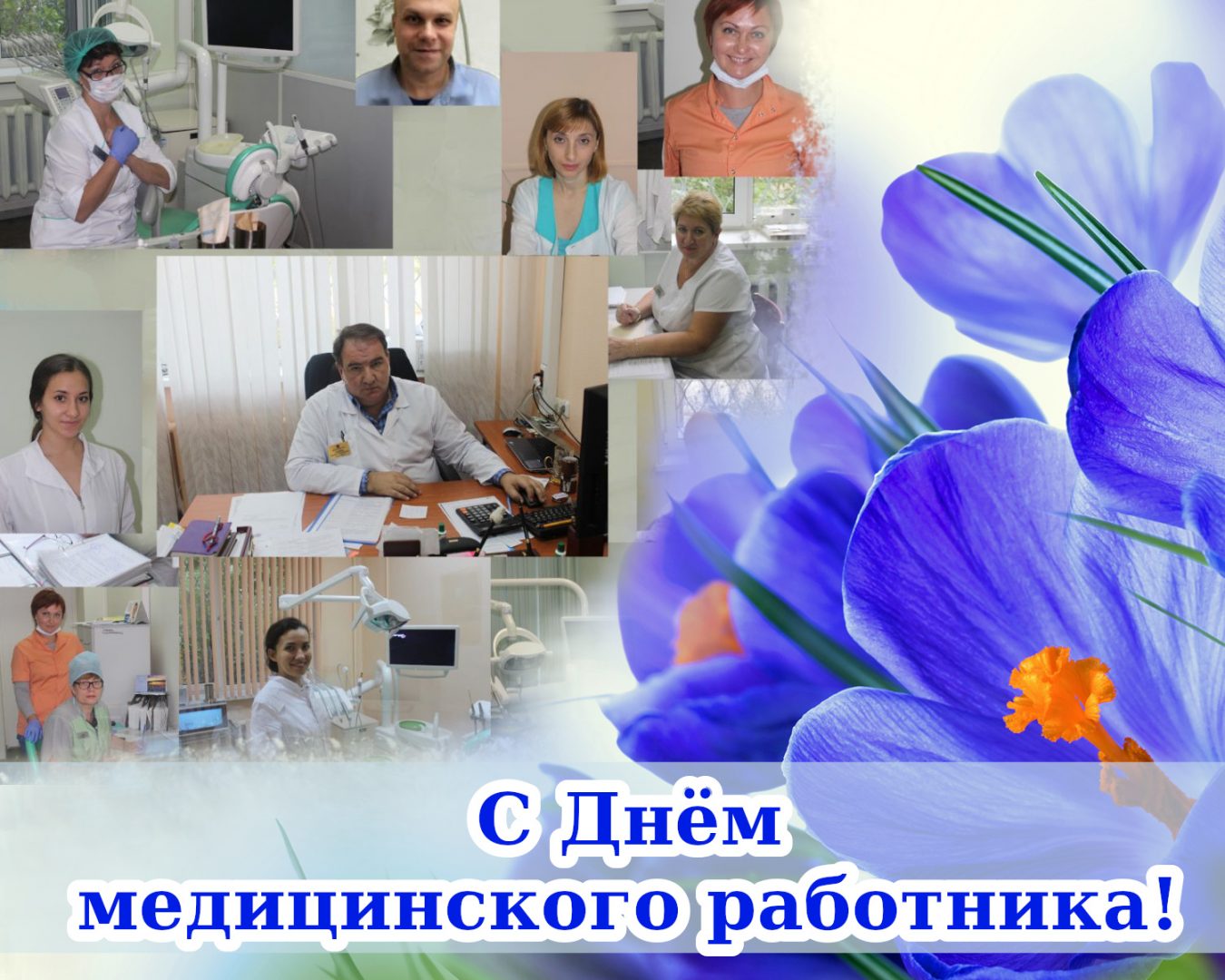 детская стоматологическая поликлиника пермь чкалова 52